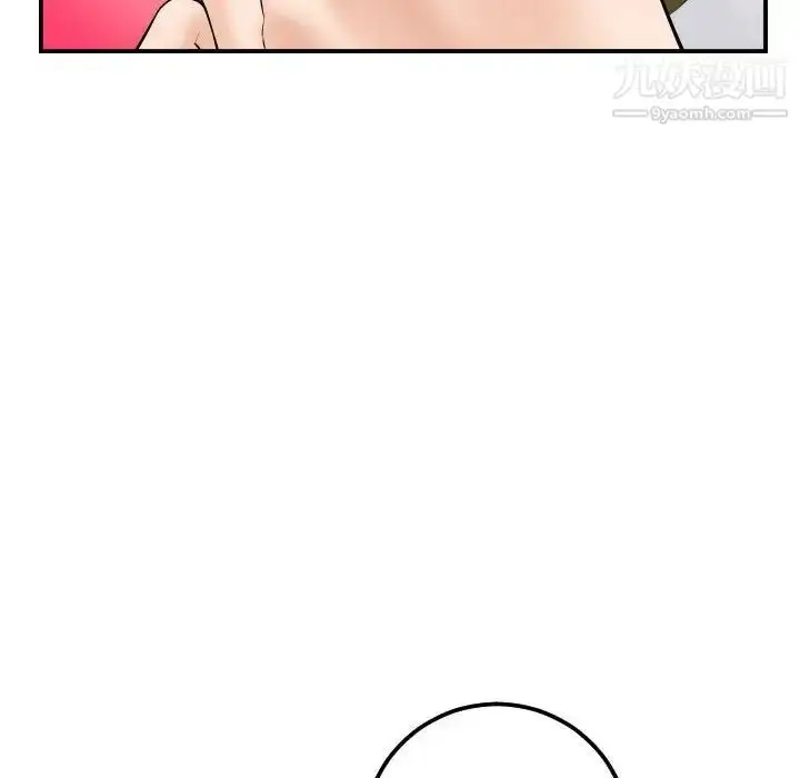 漫画《与学姐的那些事》第42话第45张图