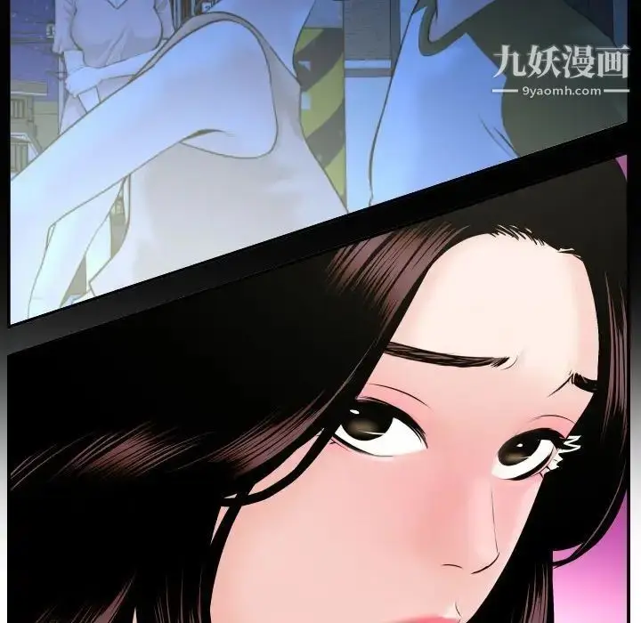 漫画《与学姐的那些事》第42话第53张图