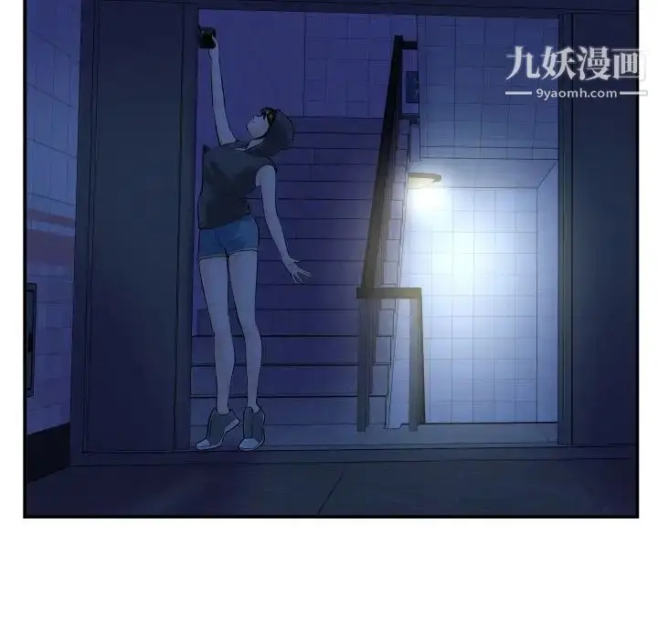 漫画《与学姐的那些事》第42话第82张图