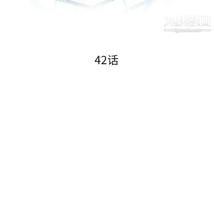 漫画《与学姐的那些事》第42话第9张图