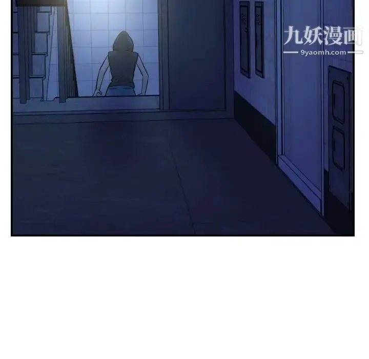 漫画《与学姐的那些事》第42话第90张图