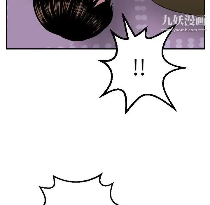 漫画《与学姐的那些事》第42话第97张图