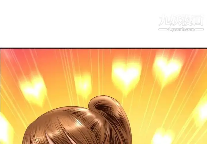漫画《与学姐的那些事》第4话第2张图