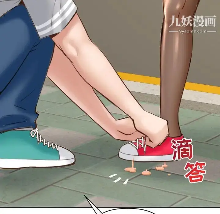 漫画《与学姐的那些事》第4话第26张图