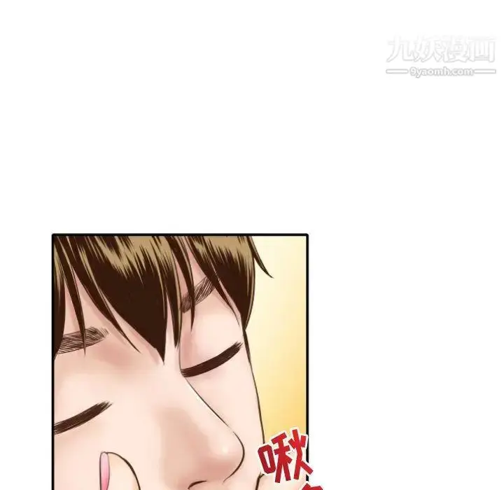 漫画《与学姐的那些事》第4话第34张图