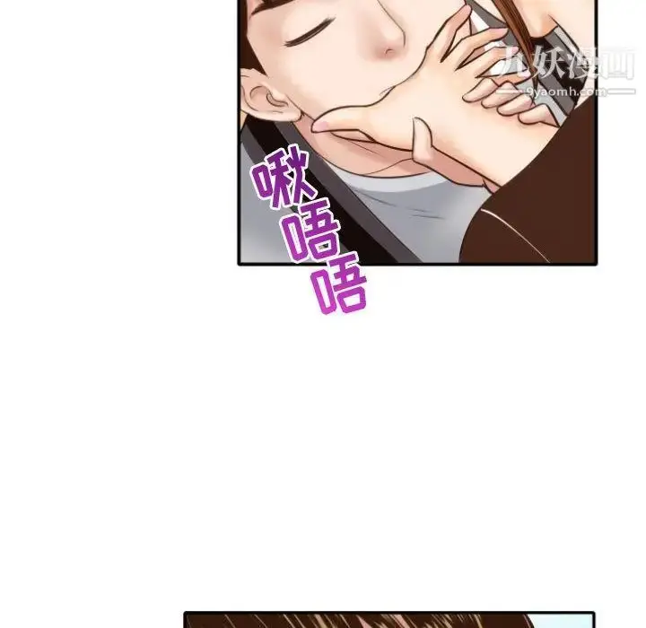 漫画《与学姐的那些事》第4话第36张图