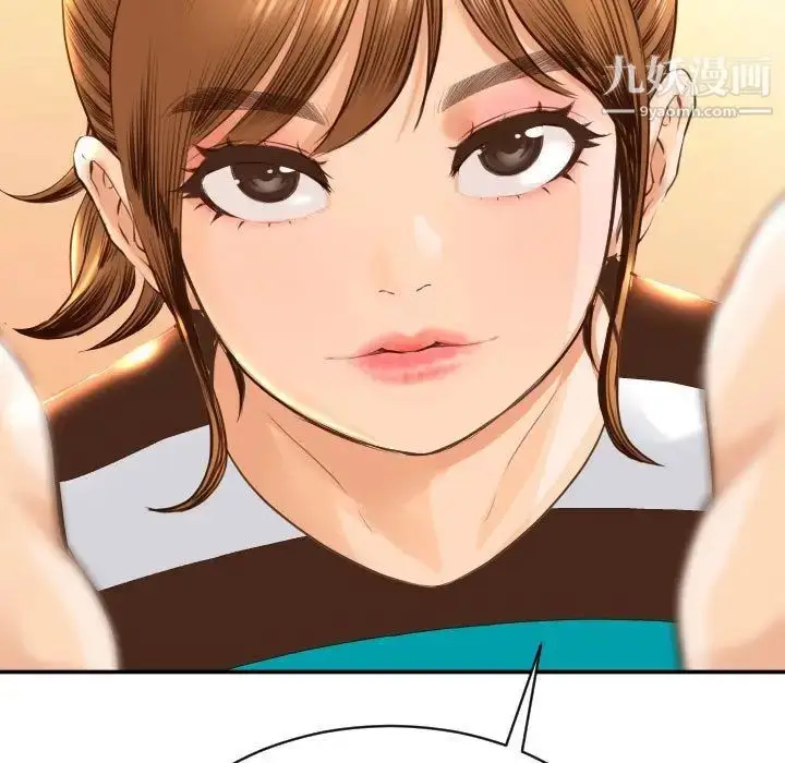 漫画《与学姐的那些事》第4话第41张图