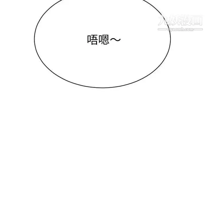漫画《与学姐的那些事》第4话第42张图