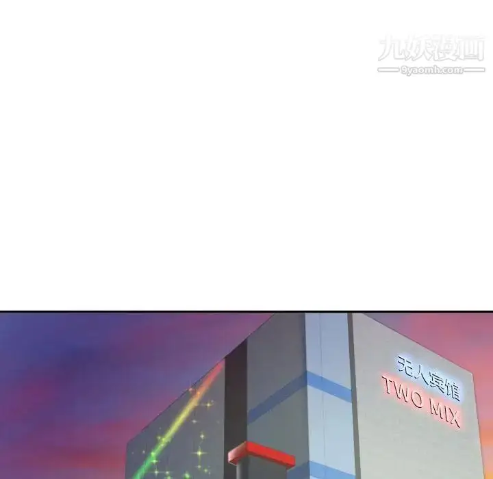 漫画《与学姐的那些事》第4话第50张图