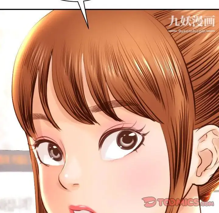 漫画《与学姐的那些事》第4话第63张图