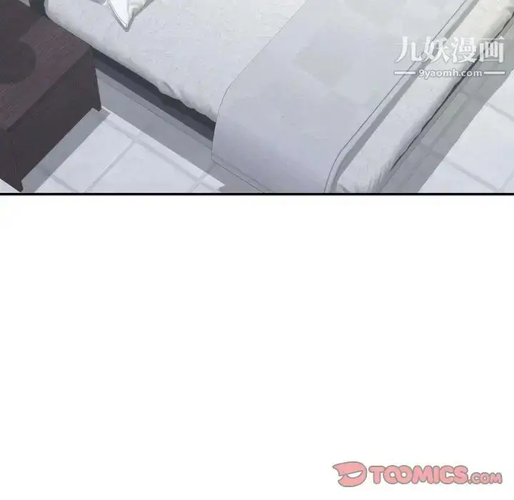 漫画《与学姐的那些事》第4话第69张图