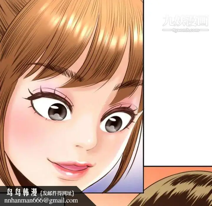 漫画《与学姐的那些事》第4话第88张图