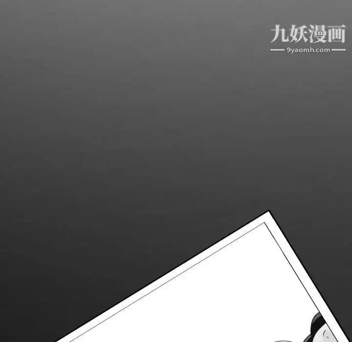 漫画《与学姐的那些事》第53话第11张图