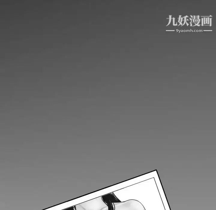 漫画《与学姐的那些事》第53话第13张图