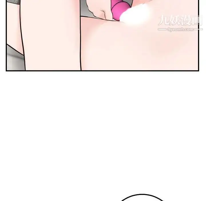 漫画《与学姐的那些事》第53话第38张图
