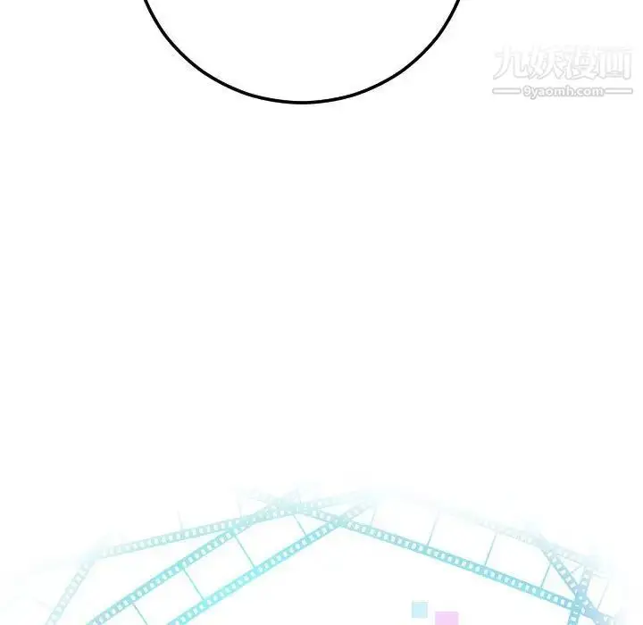漫画《与学姐的那些事》第53话第7张图