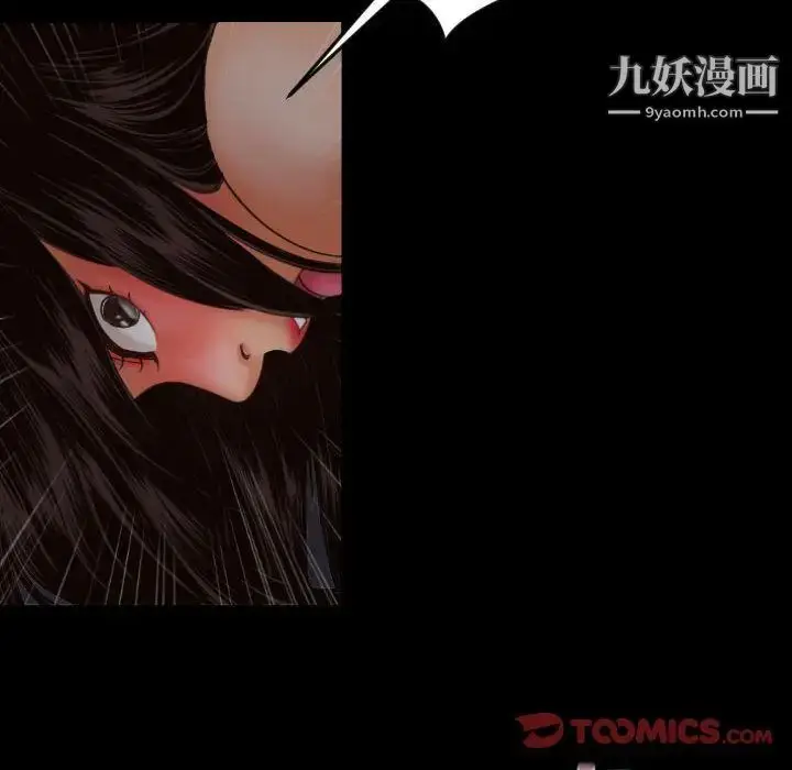 漫画《与学姐的那些事》第3话第12张图