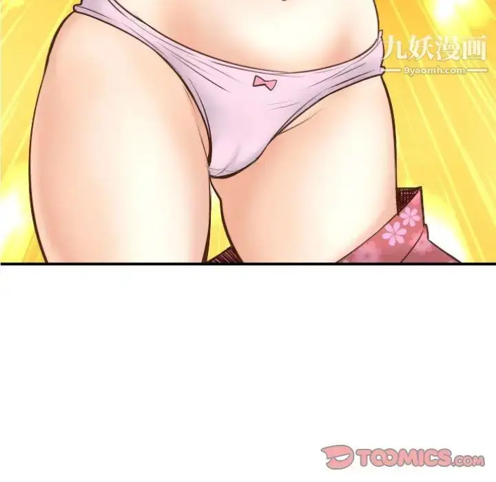 漫画《与学姐的那些事》第3话第156张图