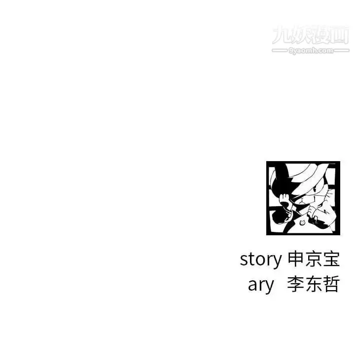 漫画《与学姐的那些事》第3话第157张图