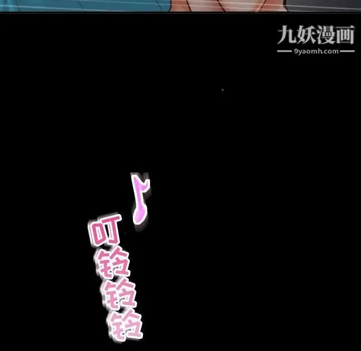 漫画《与学姐的那些事》第3话第16张图