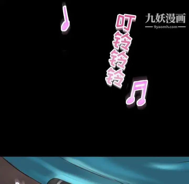 漫画《与学姐的那些事》第3话第17张图