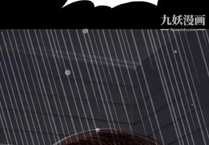 漫画《与学姐的那些事》第3话第2张图