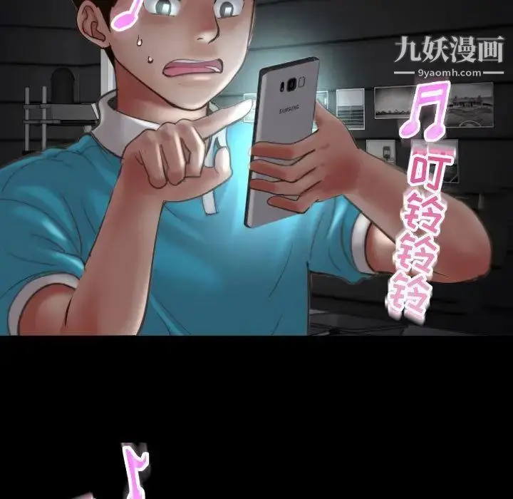 漫画《与学姐的那些事》第3话第25张图
