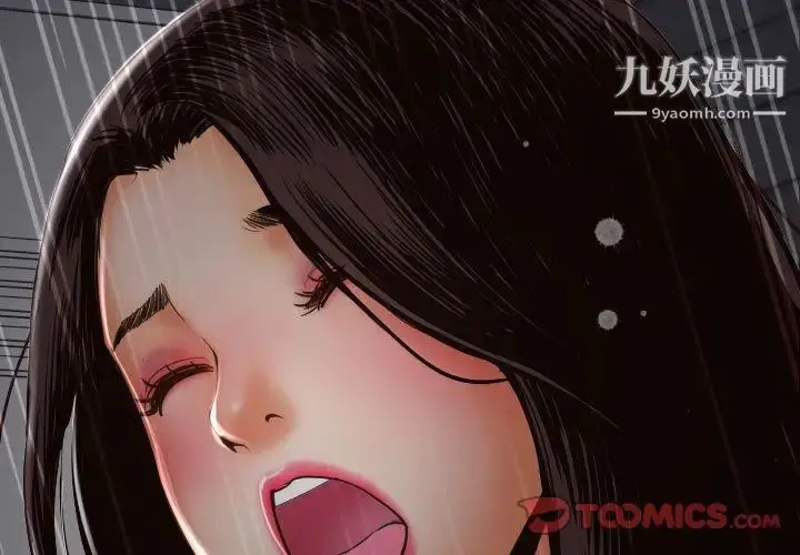 漫画《与学姐的那些事》第3话第3张图