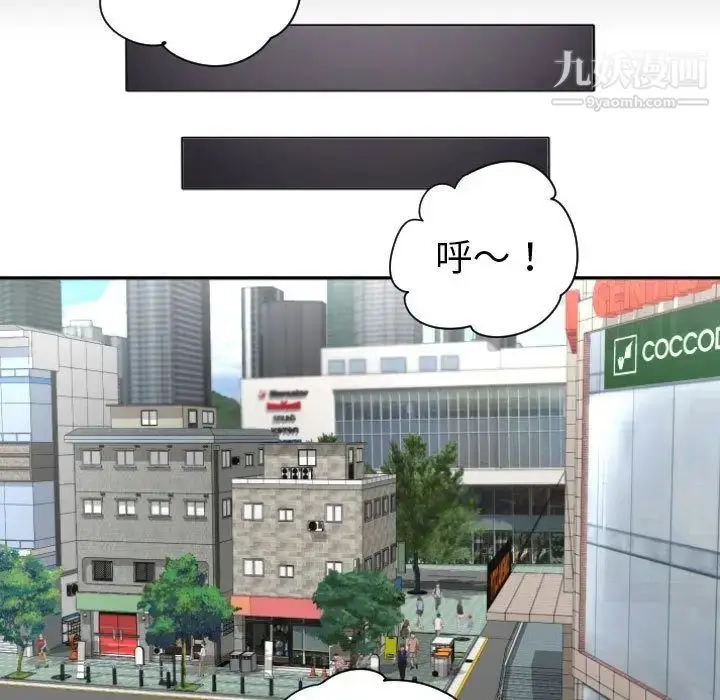 漫画《与学姐的那些事》第3话第37张图