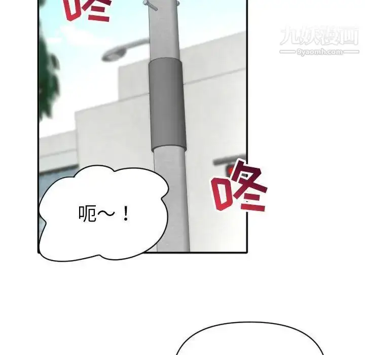 漫画《与学姐的那些事》第3话第77张图