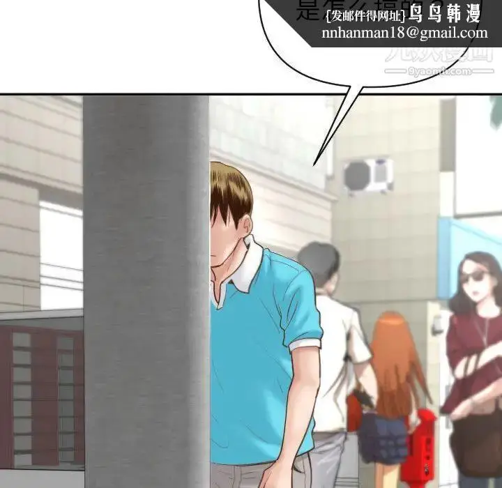 漫画《与学姐的那些事》第3话第80张图