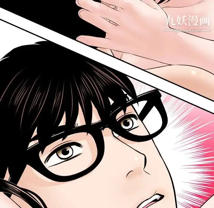 漫画《与学姐的那些事》第34话第120张图