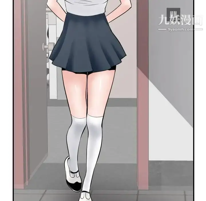漫画《与学姐的那些事》第34话第132张图