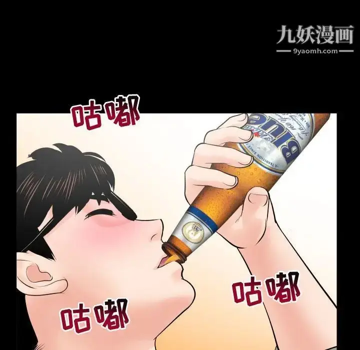 漫画《与学姐的那些事》第34话第86张图