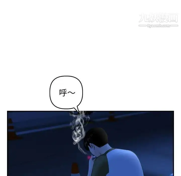 漫画《与学姐的那些事》第51话第101张图