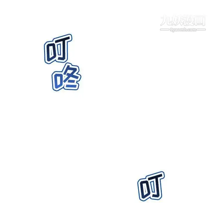 漫画《与学姐的那些事》第51话第103张图