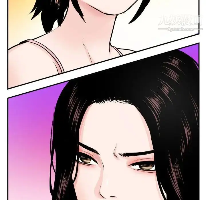 漫画《与学姐的那些事》第51话第122张图