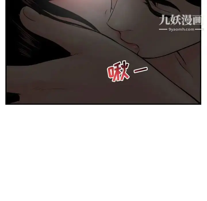 漫画《与学姐的那些事》第51话第19张图