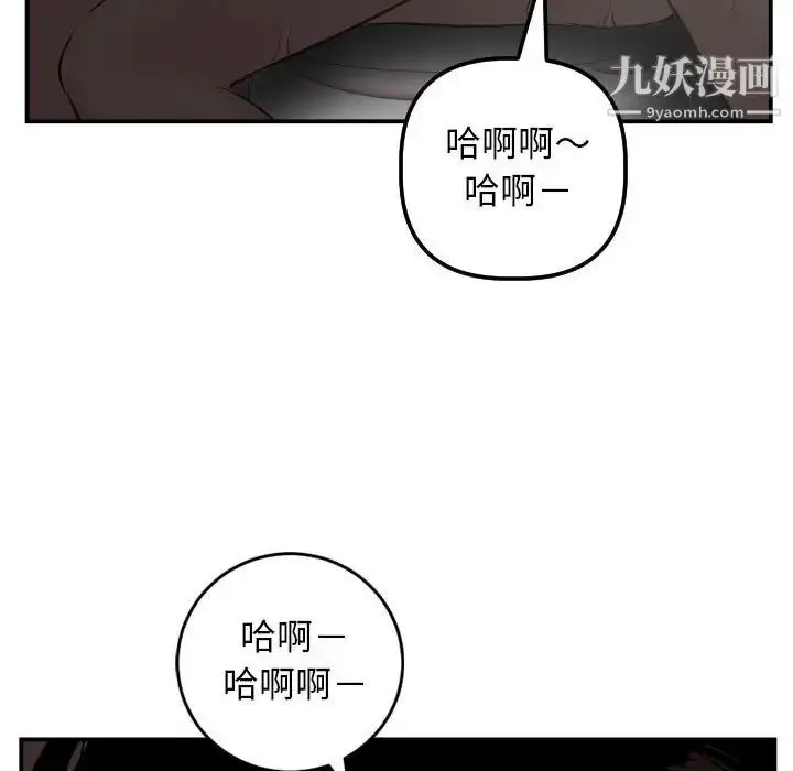 漫画《与学姐的那些事》第51话第55张图