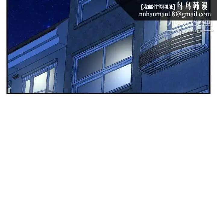 漫画《与学姐的那些事》第51话第64张图