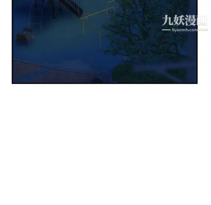 漫画《与学姐的那些事》第51话第67张图