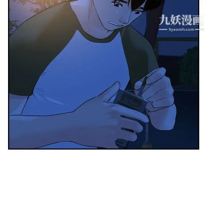 漫画《与学姐的那些事》第51话第70张图
