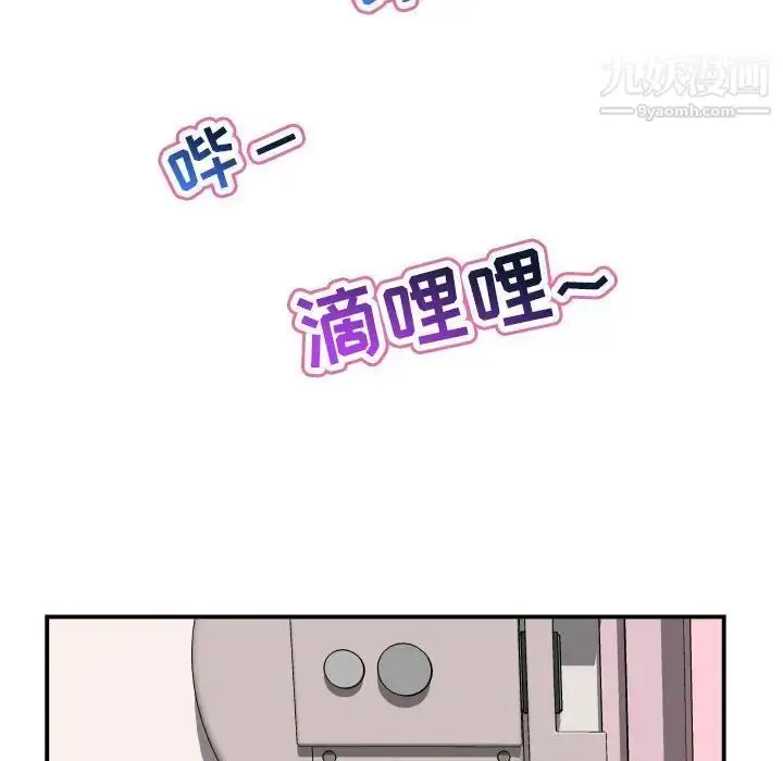漫画《与学姐的那些事》第51话第88张图