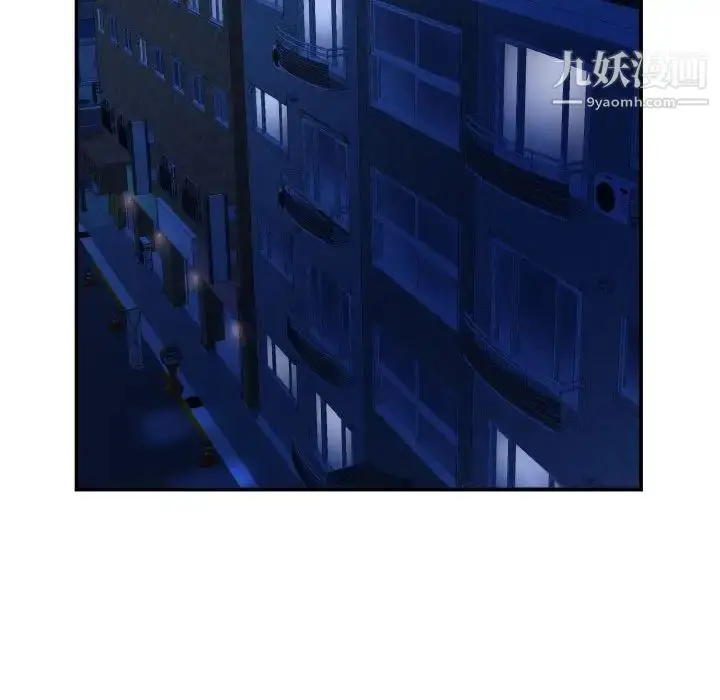 漫画《与学姐的那些事》第51话第95张图