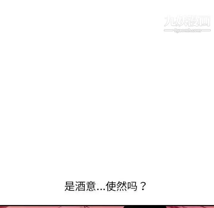 漫画《与学姐的那些事》第25话第12张图