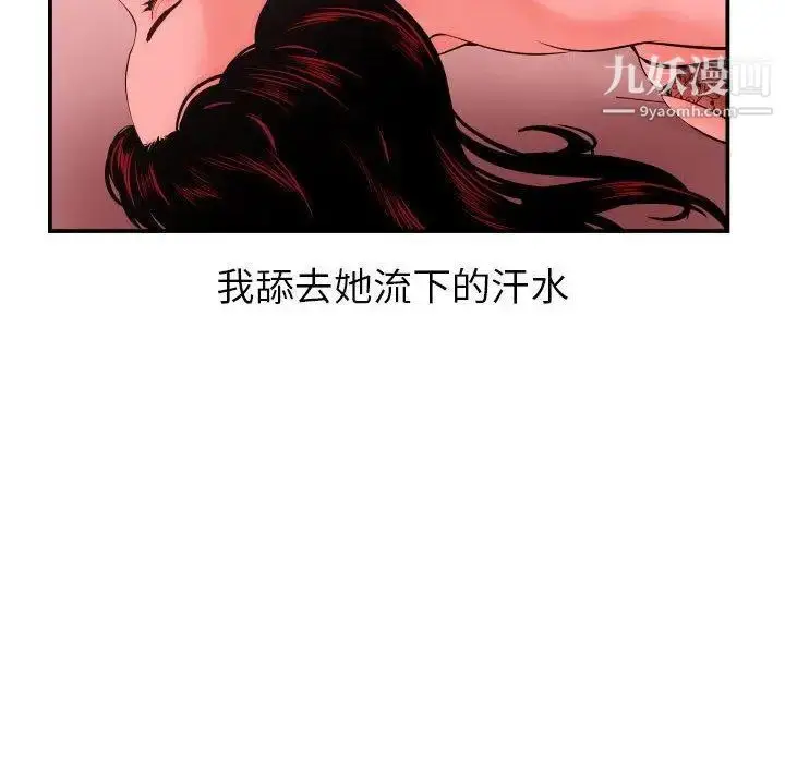 漫画《与学姐的那些事》第25话第54张图