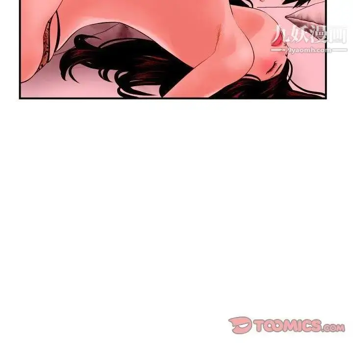 漫画《与学姐的那些事》第25话第63张图