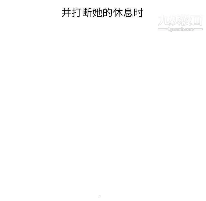 漫画《与学姐的那些事》第25话第70张图
