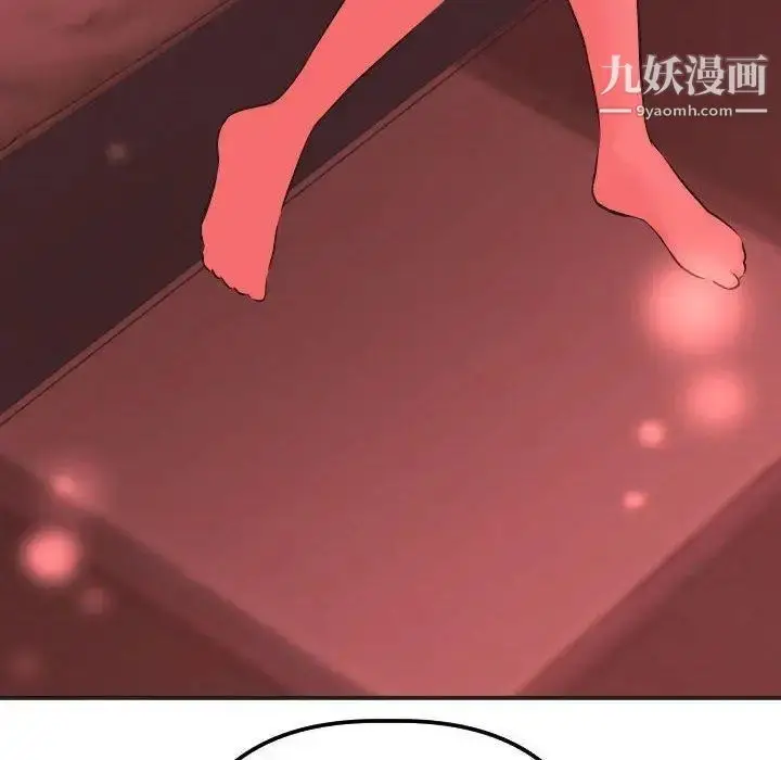 漫画《与学姐的那些事》第25话第8张图