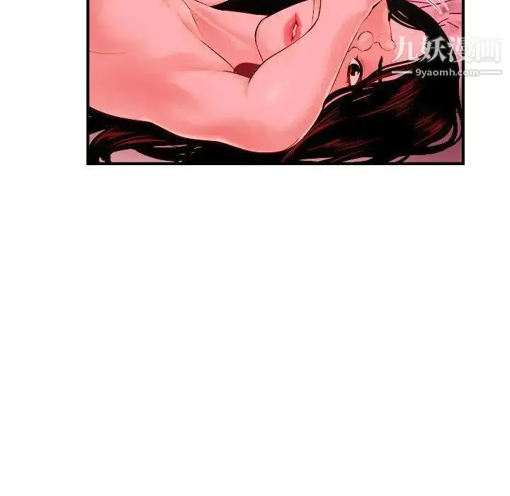 漫画《与学姐的那些事》第25话第84张图